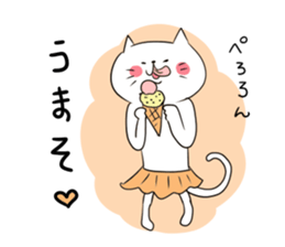 Nonchalant cat sticker #2251570