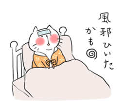 Nonchalant cat sticker #2251571