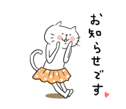 Nonchalant cat sticker #2251572