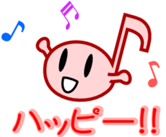 Musicnotes Sticker sticker #2251736