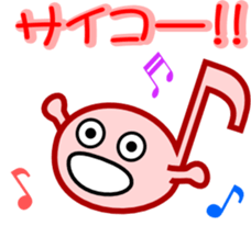 Musicnotes Sticker sticker #2251738