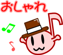 Musicnotes Sticker sticker #2251740