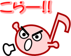 Musicnotes Sticker sticker #2251742