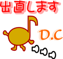 Musicnotes Sticker sticker #2251743