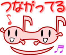 Musicnotes Sticker sticker #2251744