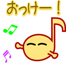 Musicnotes Sticker sticker #2251746