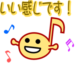 Musicnotes Sticker sticker #2251747