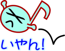 Musicnotes Sticker sticker #2251753