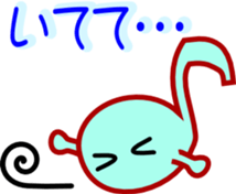 Musicnotes Sticker sticker #2251754