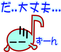 Musicnotes Sticker sticker #2251755