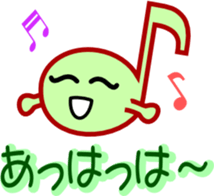 Musicnotes Sticker sticker #2251757