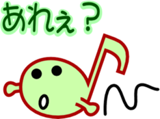 Musicnotes Sticker sticker #2251758