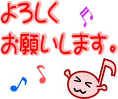 Musicnotes Sticker sticker #2251762