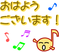 Musicnotes Sticker sticker #2251763