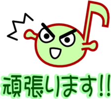 Musicnotes Sticker sticker #2251764