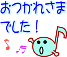 Musicnotes Sticker sticker #2251765