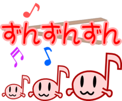 Musicnotes Sticker sticker #2251766