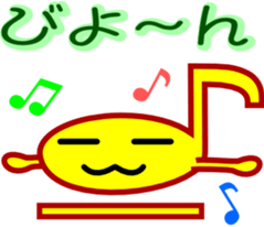 Musicnotes Sticker sticker #2251768