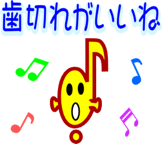 Musicnotes Sticker sticker #2251769