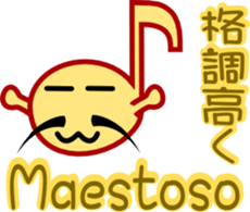 Musicnotes Sticker sticker #2251772