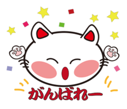 happiness cat sticker #2251940