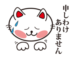 happiness cat sticker #2251971