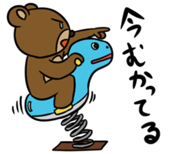 MayuKuma ~Appointment~ sticker #2251979