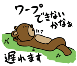 MayuKuma ~Appointment~ sticker #2251982