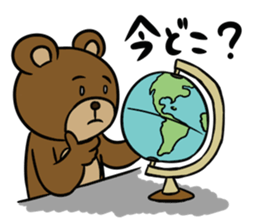 MayuKuma ~Appointment~ sticker #2252001