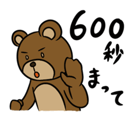 MayuKuma ~Appointment~ sticker #2252004