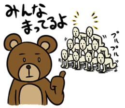 MayuKuma ~Appointment~ sticker #2252010