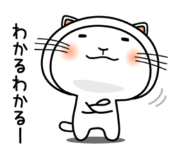 Cat in Cat sticker #2252060