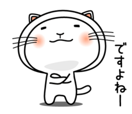 Cat in Cat sticker #2252063