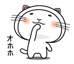 Cat in Cat sticker #2252067