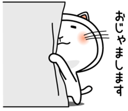 Cat in Cat sticker #2252080