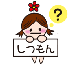 Everyday conversation Hana pocket sized sticker #2252157