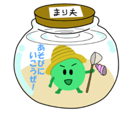 Spherical moss "Marimo" sticker #2252217
