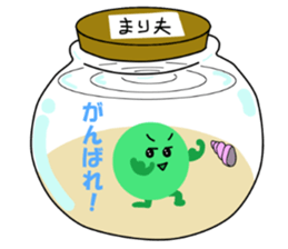 Spherical moss "Marimo" sticker #2252218