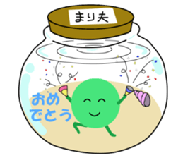 Spherical moss "Marimo" sticker #2252220