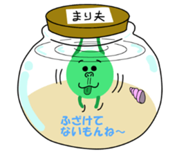 Spherical moss "Marimo" sticker #2252221