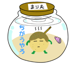 Spherical moss "Marimo" sticker #2252229