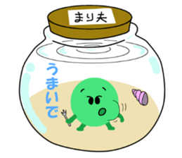 Spherical moss "Marimo" sticker #2252230