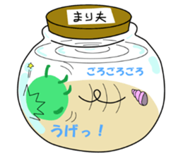 Spherical moss "Marimo" sticker #2252234
