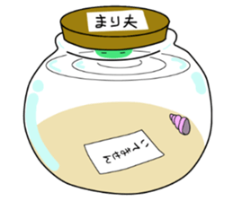 Spherical moss "Marimo" sticker #2252237
