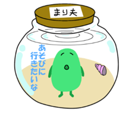 Spherical moss "Marimo" sticker #2252238