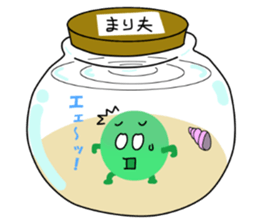 Spherical moss "Marimo" sticker #2252239