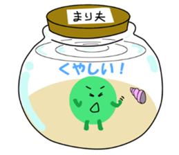 Spherical moss "Marimo" sticker #2252240