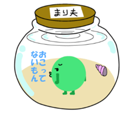 Spherical moss "Marimo" sticker #2252241