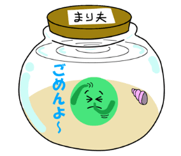 Spherical moss "Marimo" sticker #2252242