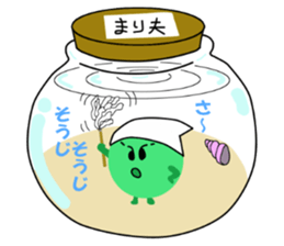 Spherical moss "Marimo" sticker #2252244
